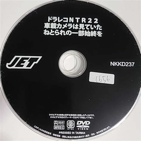 ドラレコNTR22 車載カメラは見ていたねとられの一部始終を